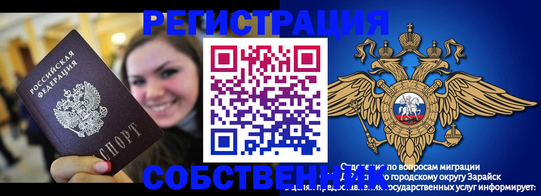 регистрация для дет. сада в Высоковске